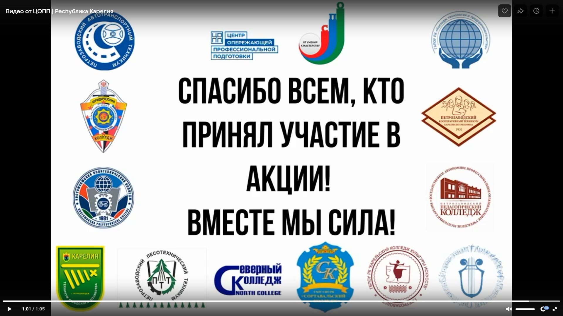 СПО для СВО.jpg